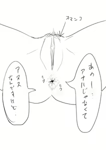 Page 437 of クッププ - preview thumbnail