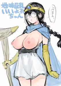 Page 56 of クッププ - preview thumbnail