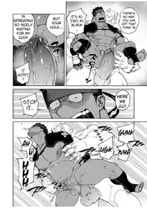 Page 12 of Party Play II (uncensored) - preview thumbnail