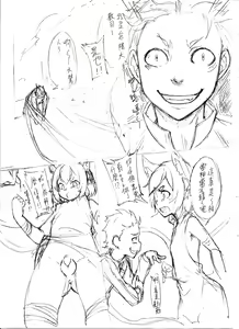Page 365 of 哂言 - preview thumbnail