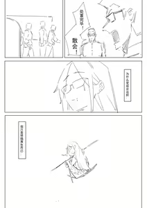 Page 105 of FANBOX自购合集 - preview thumbnail