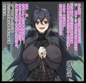 Page 116 of FANBOX自购合集 - preview thumbnail