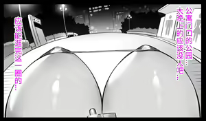 Page 150 of FANBOX自购合集 - preview thumbnail