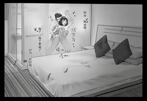 Page 29 of FANBOX自购合集 - preview thumbnail