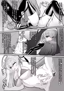 Page 16 of MC  Archive ~Sensei dake ga Shiranai  Kiroku~ | MCアーカイブ ~只有老师不知道的记录~ - preview thumbnail