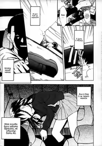 Page 3 of Shiiku Nikki | Щоденник розведення (decensored) - preview thumbnail