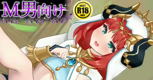 Page 54 of Fanbox Part I - preview thumbnail
