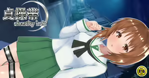 Page 88 of Fanbox Part III - preview thumbnail