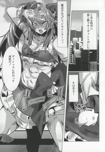Page 3 of Magical Danshi Servant - preview thumbnail