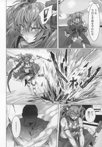 Page 4 of Magical Danshi Servant - preview thumbnail