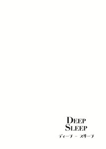 Page 3 of Deep Sleep - preview thumbnail