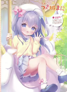 Page 110 of Dengeki Otona no Moeoh Vol.13 - preview thumbnail