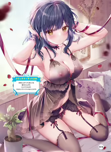 Page 20 of Dengeki Otona no Moeoh Vol.13 - preview thumbnail