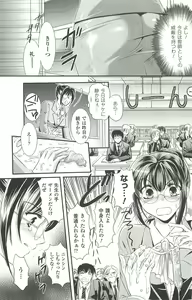 Page 141 of Shoujo Meikyuu - Girl's Labyrinth - preview thumbnail