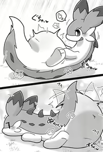 Page 19 of Okocho no Gohan - preview thumbnail