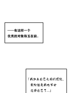 Page 293 of 重生士兵的雌性征服日志！1-38 - preview thumbnail