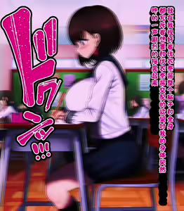 Page 174 of Onaji Class no Akogare no Yuina-chan ni Saimin Kakete Koubi Shimakutte Oyome-san ni Suru Ohanashi - preview thumbnail