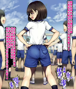 Page 235 of Onaji Class no Akogare no Yuina-chan ni Saimin Kakete Koubi Shimakutte Oyome-san ni Suru Ohanashi - preview thumbnail