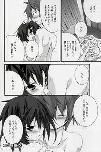 Page 192 of COMIC Prism Vol. 1 2010 Winter - preview thumbnail