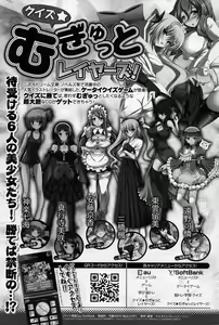 Page 209 of COMIC Prism Vol. 1 2010 Winter - preview thumbnail