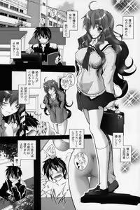 Page 41 of COMIC Prism Vol. 1 2010 Winter - preview thumbnail