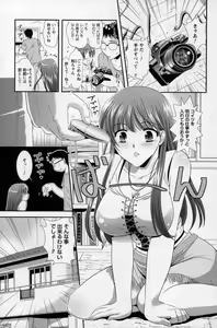 Page 75 of COMIC Prism Vol. 1 2010 Winter - preview thumbnail