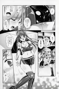 Page 78 of COMIC Prism Vol. 1 2010 Winter - preview thumbnail