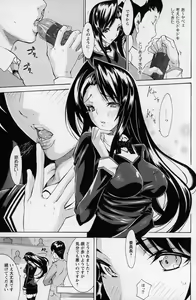Page 97 of COMIC Prism Vol. 1 2010 Winter - preview thumbnail