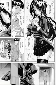 Page 99 of COMIC Prism Vol. 1 2010 Winter - preview thumbnail