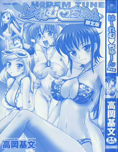 Page 4 of Harem Tune Genteiban - preview thumbnail