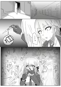 Page 15 of Soku Ochi Suru Kirigire-san - preview thumbnail