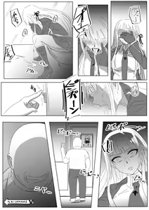 Page 16 of Soku Ochi Suru Kirigire-san - preview thumbnail