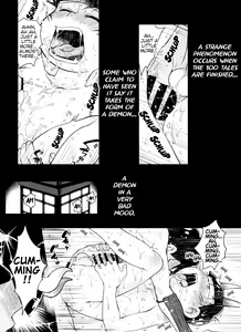 Page 23 of Monthly KaraOso Omnibus - preview thumbnail