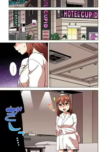 Page 164 of Watashi no Pharaoh-sama! - preview thumbnail
