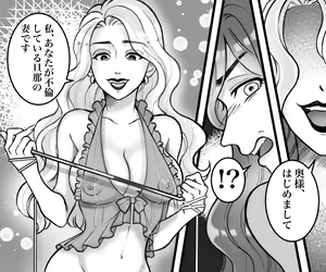 Page 5 of Celeb Wife's Infidelity Gets Punished By A Cruel Wife's S&M Play - preview thumbnail