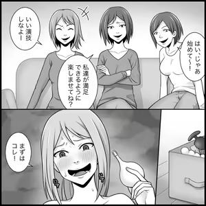 Page 39 of S&M Apartment Complex - Hellish Lesbian Sex Training - preview thumbnail