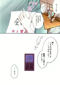 Page 7 of voucher flower - preview thumbnail