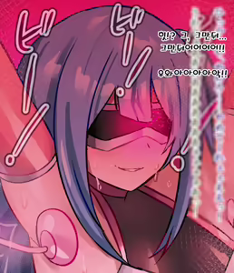 Page 153 of Ev♀luti♂n - preview thumbnail