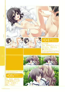 Page 119 of Koiiro Soramoyou VISUAL FANBOOK - preview thumbnail