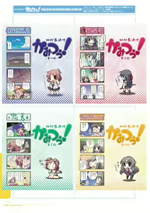 Page 141 of Koiiro Soramoyou VISUAL FANBOOK - preview thumbnail