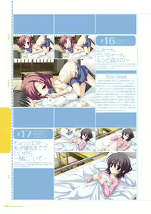 Page 89 of Koiiro Soramoyou VISUAL FANBOOK - preview thumbnail
