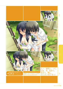 Page 96 of Koiiro Soramoyou VISUAL FANBOOK - preview thumbnail