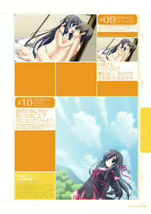 Page 98 of Koiiro Soramoyou VISUAL FANBOOK - preview thumbnail