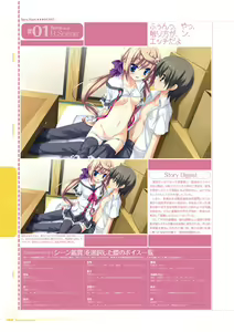 Page 99 of Koiiro Soramoyou VISUAL FANBOOK - preview thumbnail