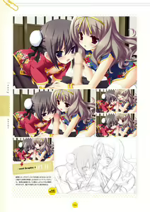 Page 105 of Koiiro Soramoyou after happiness and extra hearts VISUAL FANBOOK - preview thumbnail