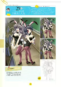 Page 107 of Koiiro Soramoyou after happiness and extra hearts VISUAL FANBOOK - preview thumbnail