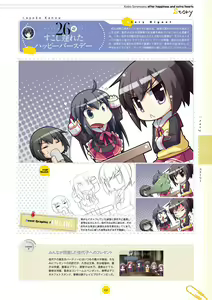 Page 132 of Koiiro Soramoyou after happiness and extra hearts VISUAL FANBOOK - preview thumbnail