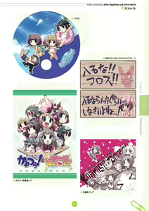 Page 164 of Koiiro Soramoyou after happiness and extra hearts VISUAL FANBOOK - preview thumbnail