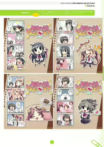 Page 172 of Koiiro Soramoyou after happiness and extra hearts VISUAL FANBOOK - preview thumbnail