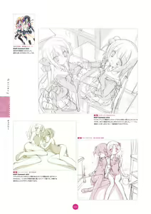 Page 21 of Koiiro Soramoyou after happiness and extra hearts VISUAL FANBOOK - preview thumbnail